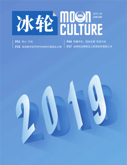 《yp街机》第28期