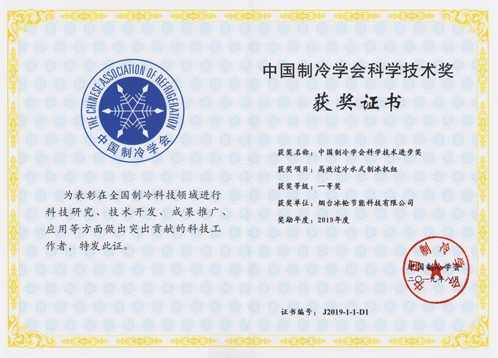 yp街机(中国)电子游戏官网