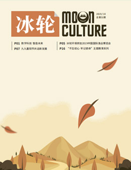 《yp街机》第31期