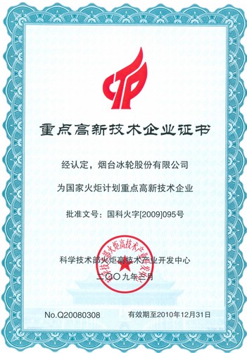 yp街机(中国)电子游戏官网