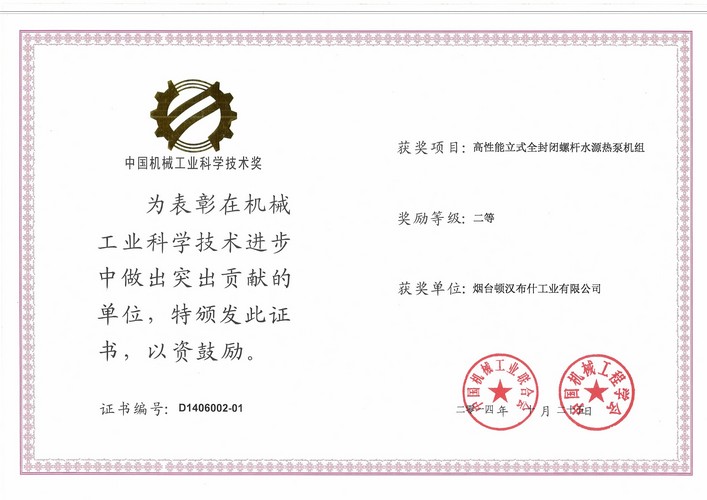 yp街机(中国)电子游戏官网