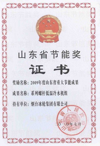 yp街机(中国)电子游戏官网