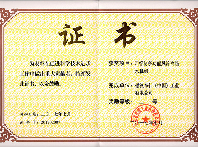 yp街机(中国)电子游戏官网