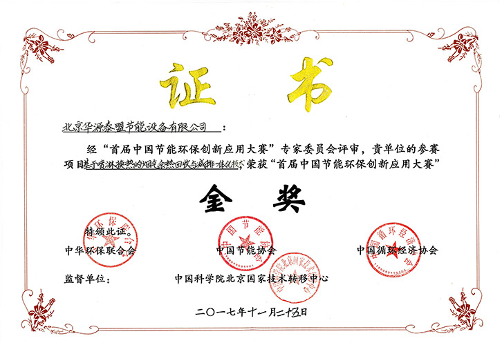 yp街机(中国)电子游戏官网