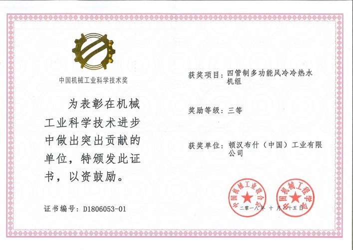 yp街机(中国)电子游戏官网