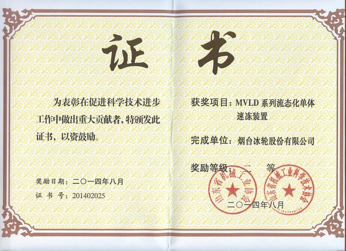 yp街机(中国)电子游戏官网