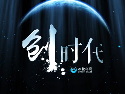 yp街机形象宣传视频（智慧绿能生态）