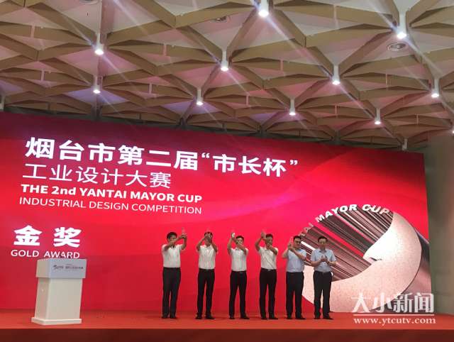 yp街机(中国)电子游戏官网