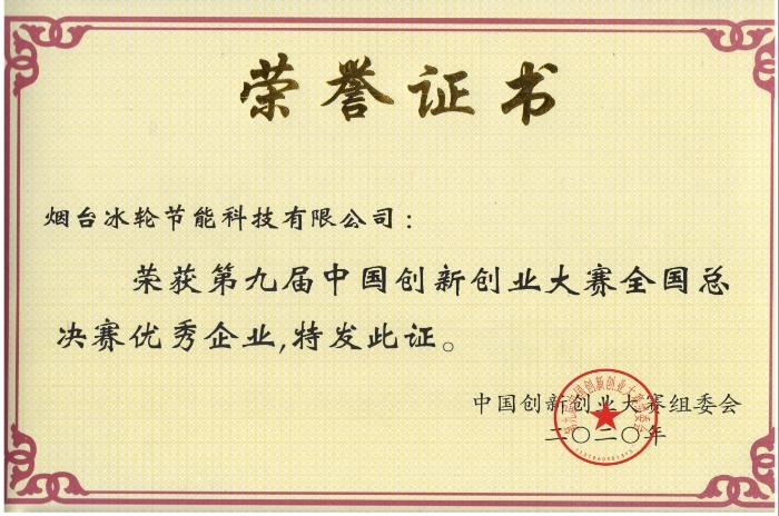 yp街机(中国)电子游戏官网