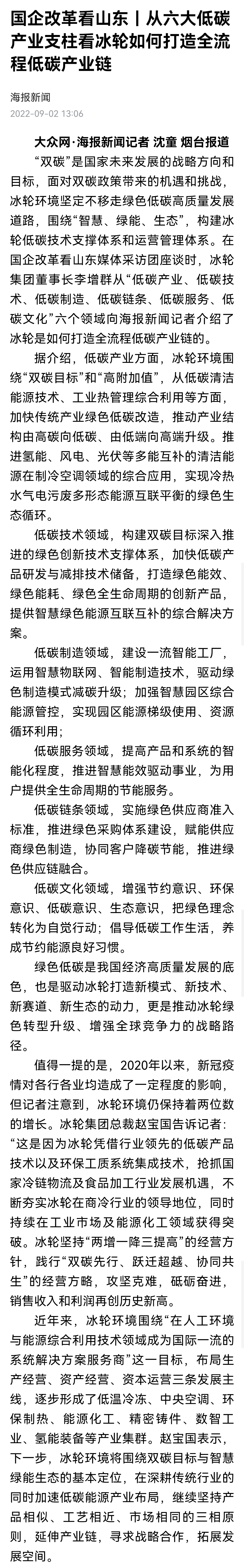 yp街机(中国)电子游戏官网