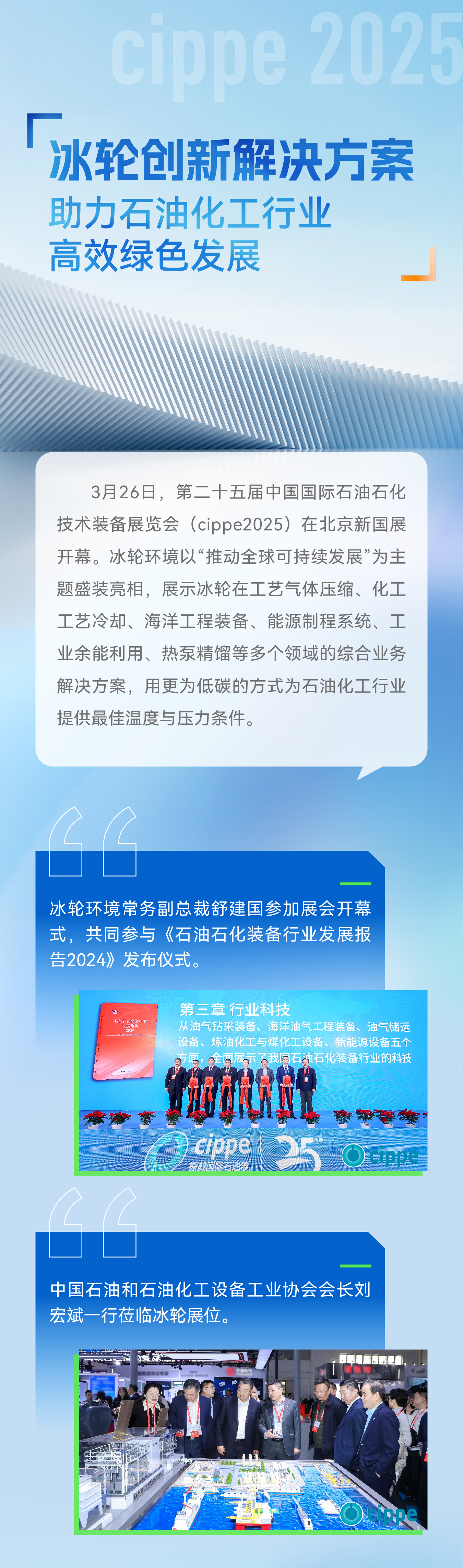 yp街机(中国)电子游戏官网